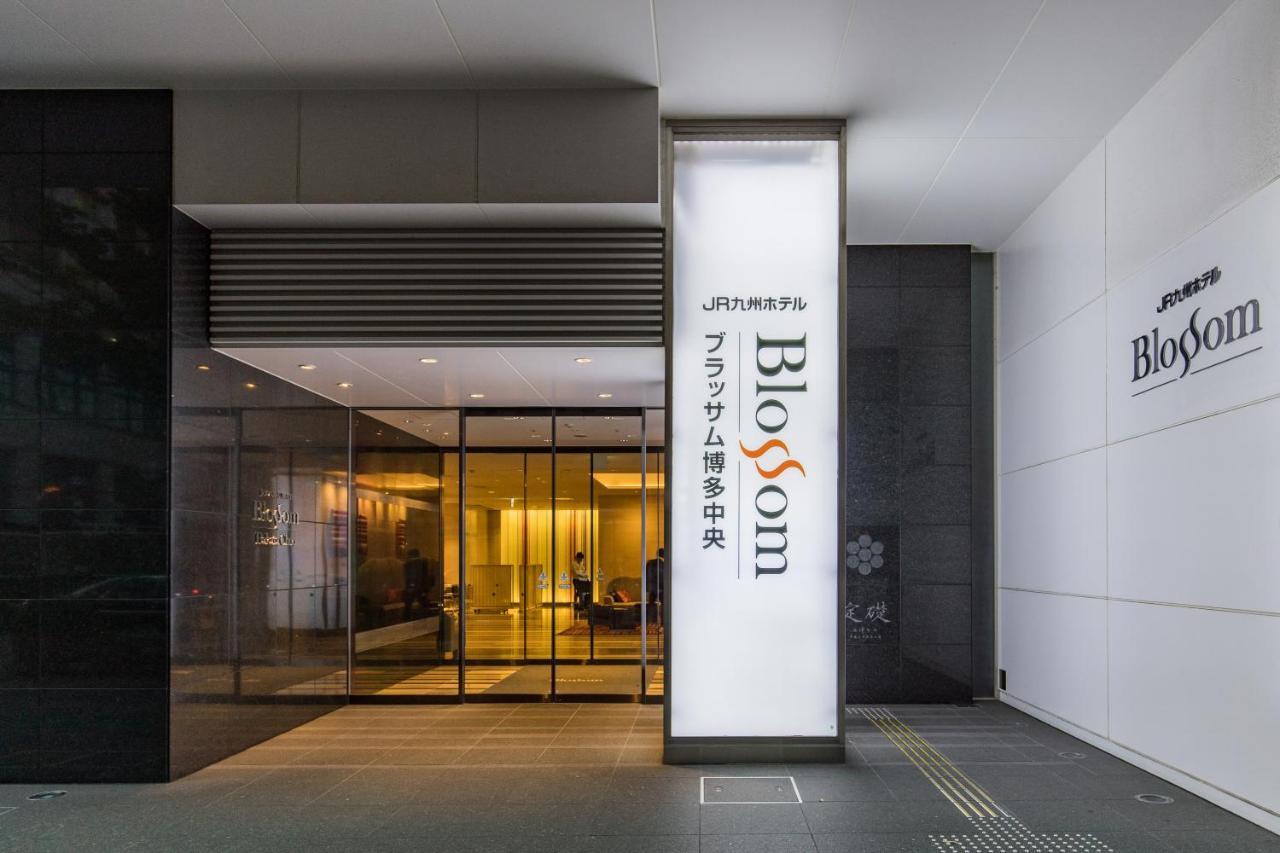 Jr Kyushu Hotel Blossom Hakata Central Фукуока Экстерьер фото